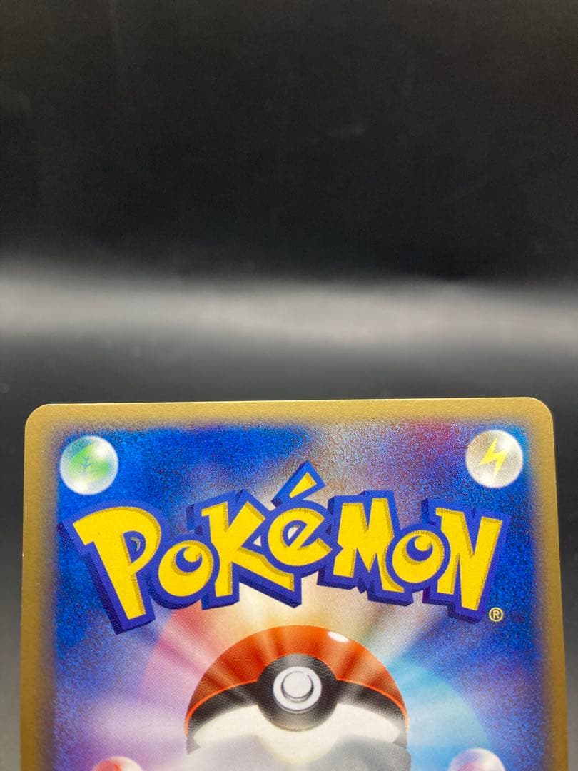 エーフィ あやしいひかり 2003年 040 / 080 ADV