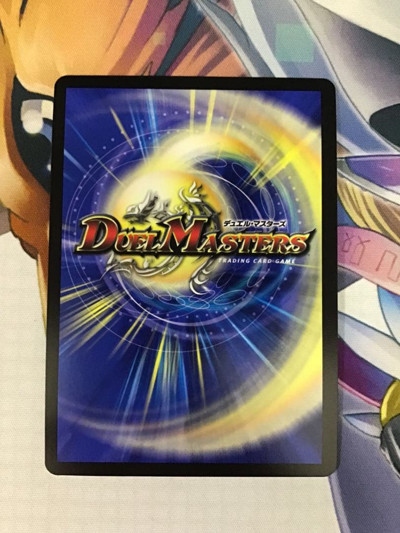 龍世界ドラゴ大王 プロモ