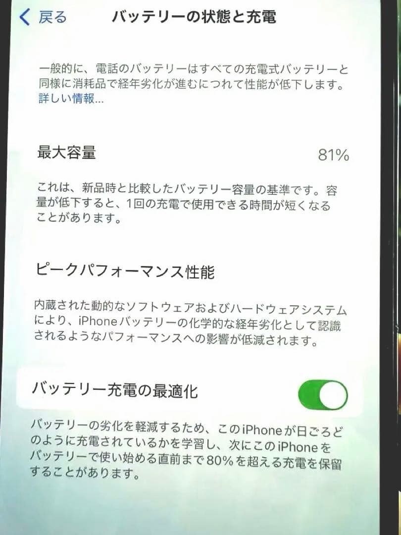 iPhone 14 Pro スペースブラック　SIMフリー残債無し