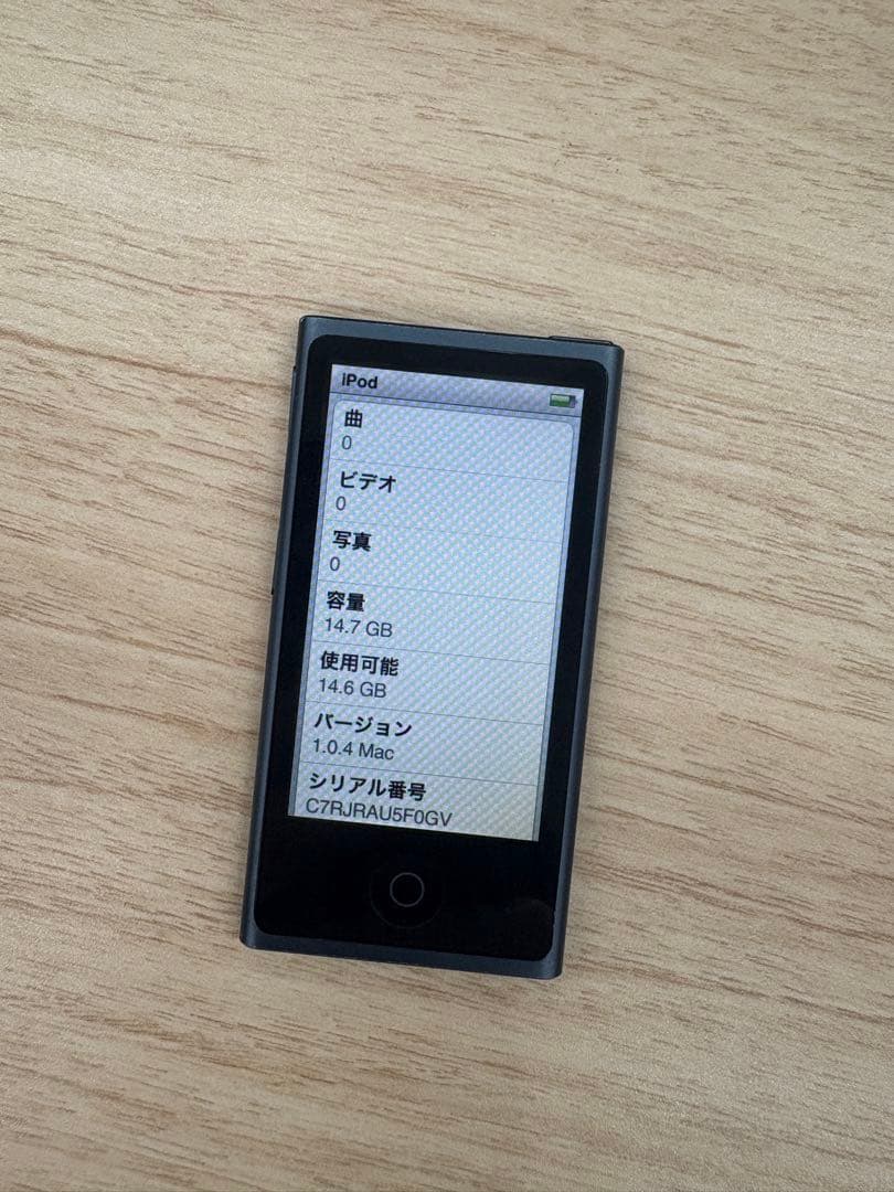 Apple iPod nano 第7世代