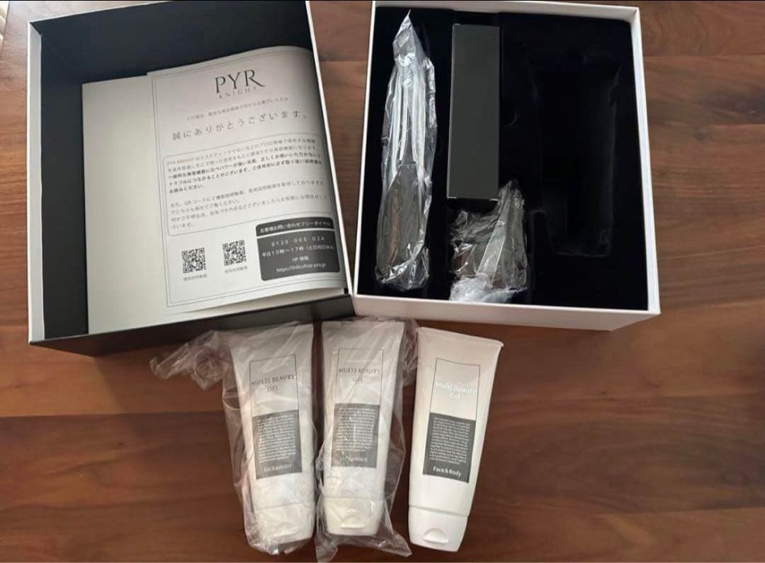 PYR-KNIGHT & PYR マルチビューティーゲル 2.5個