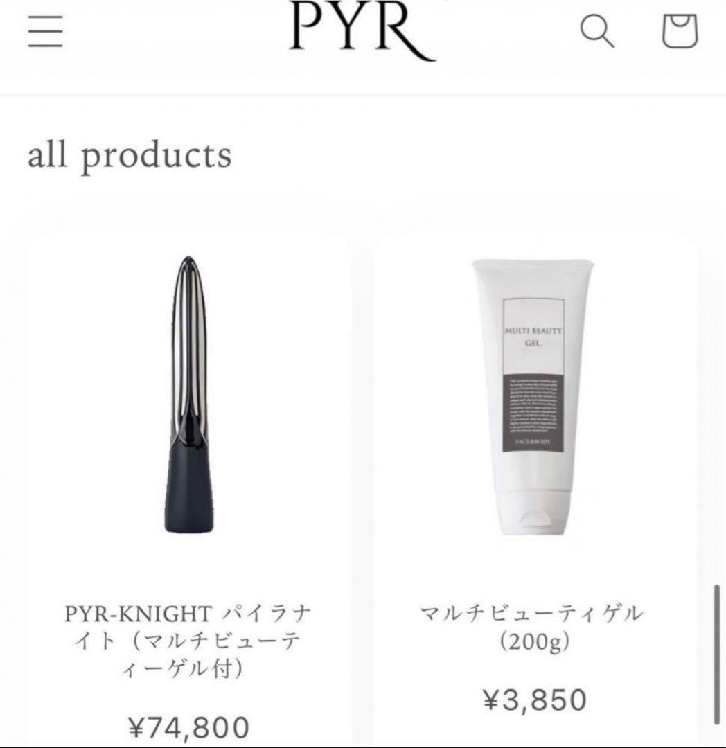 PYR-KNIGHT & PYR マルチビューティーゲル 2.5個