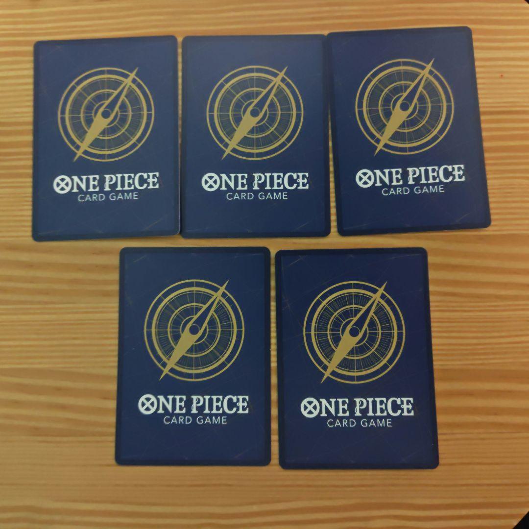 Y*C様 モンキー・D・ルフィ：週刊少年ジャンプ付録（2023年1月7日売） P