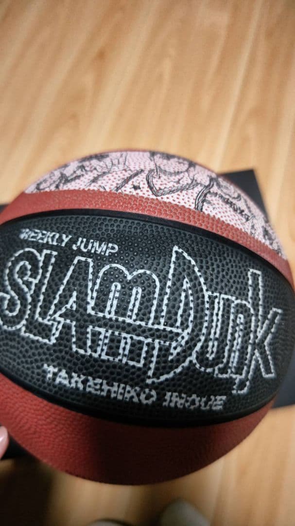SLAM DUNK スラムダンク バスケットボール 週刊少年ジャンプ 懸賞