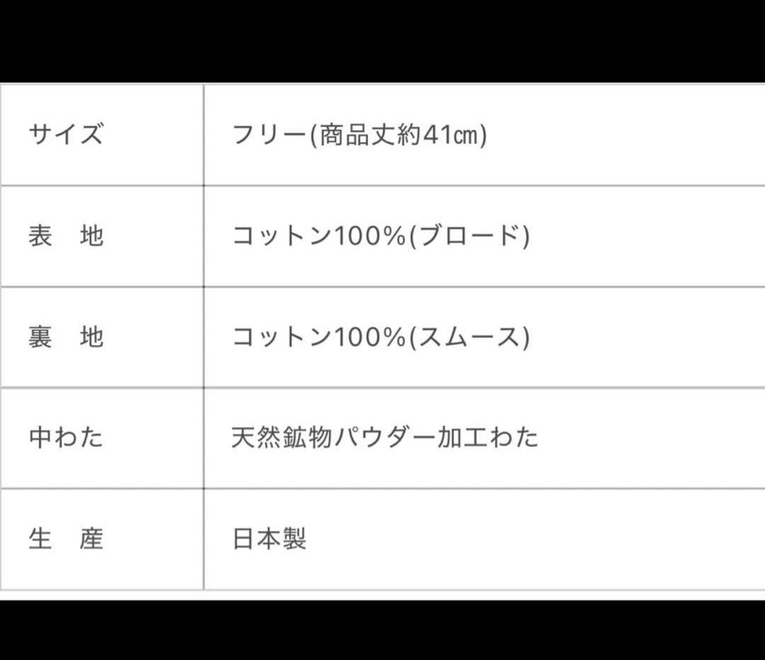 IONDOCTOR 黒 レッグウォーマー ギャザー仕上げ