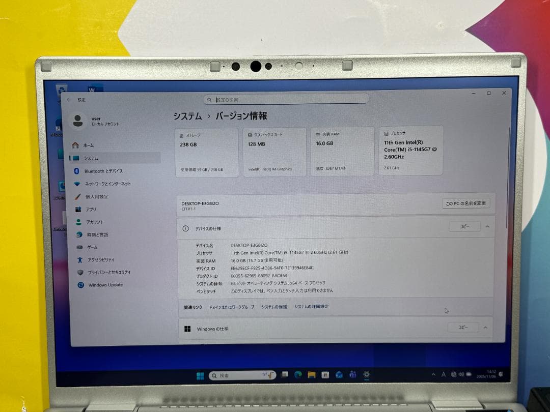 美品 16GB レッツノート CF-FV1 14型 QHD Office2024