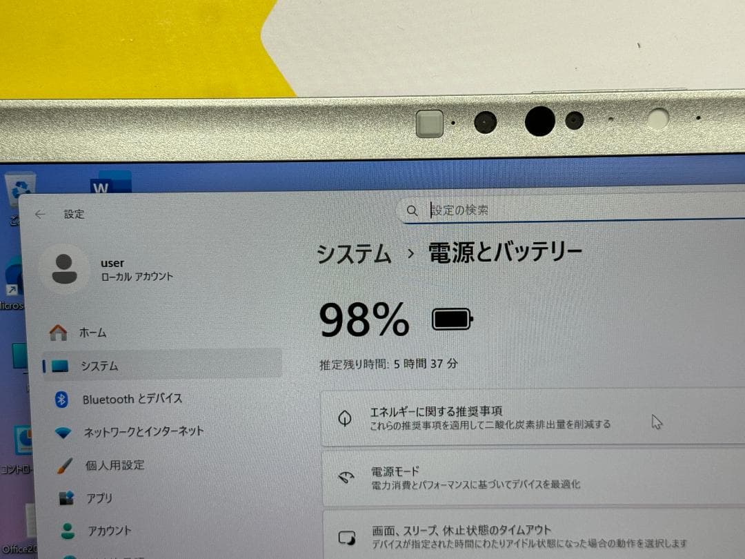 美品 16GB レッツノート CF-FV1 14型 QHD Office2024