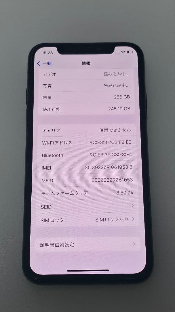 Apple iPhone X 本体 256GB SIMロック