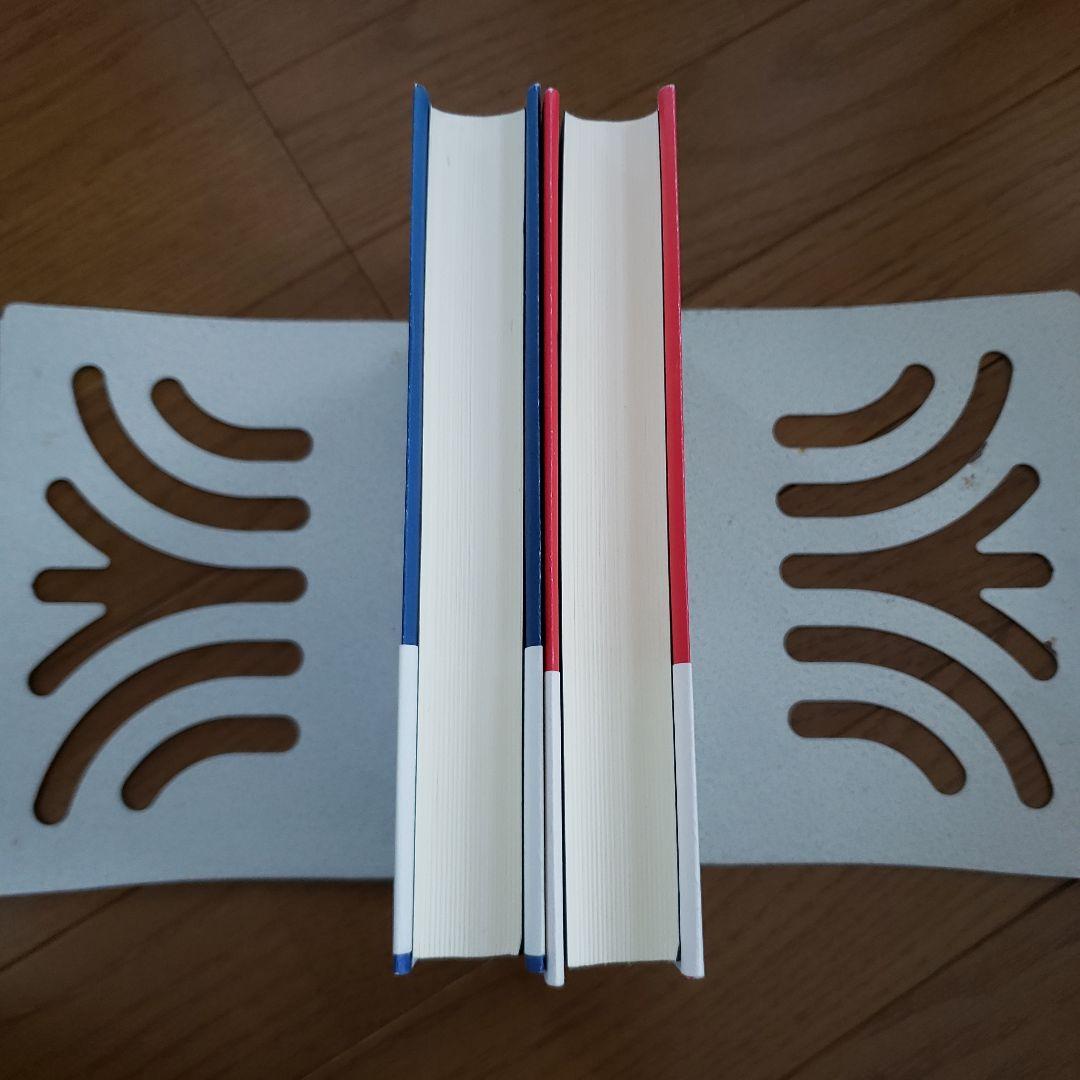 女の生、男の法 上下