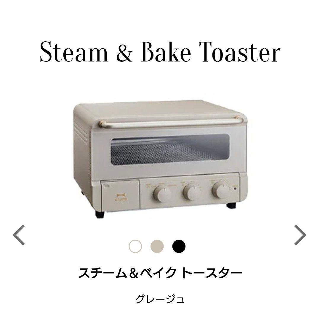 BRUNO スチーム＆ベイク トースター グレー