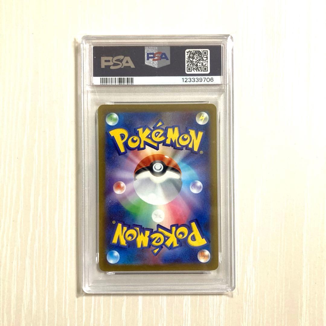 【PSA10】カイ SAR S12a VSTARユニバース 236/172