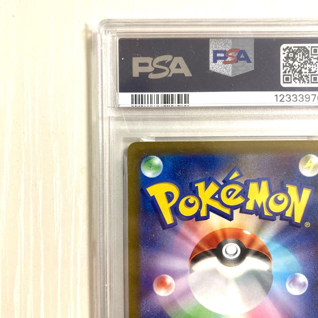 【PSA10】カイ SAR S12a VSTARユニバース 236/172