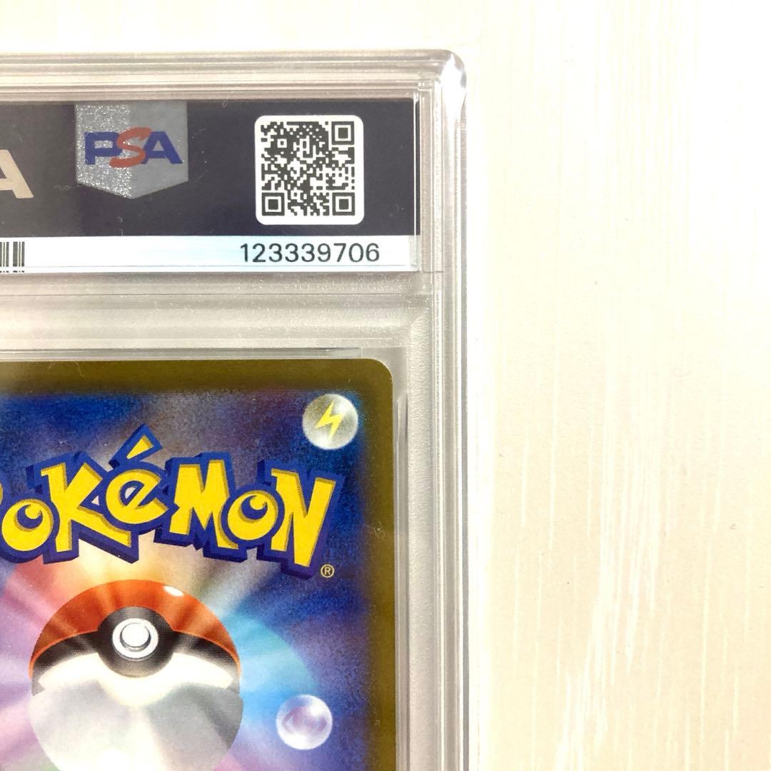 【PSA10】カイ SAR S12a VSTARユニバース 236/172