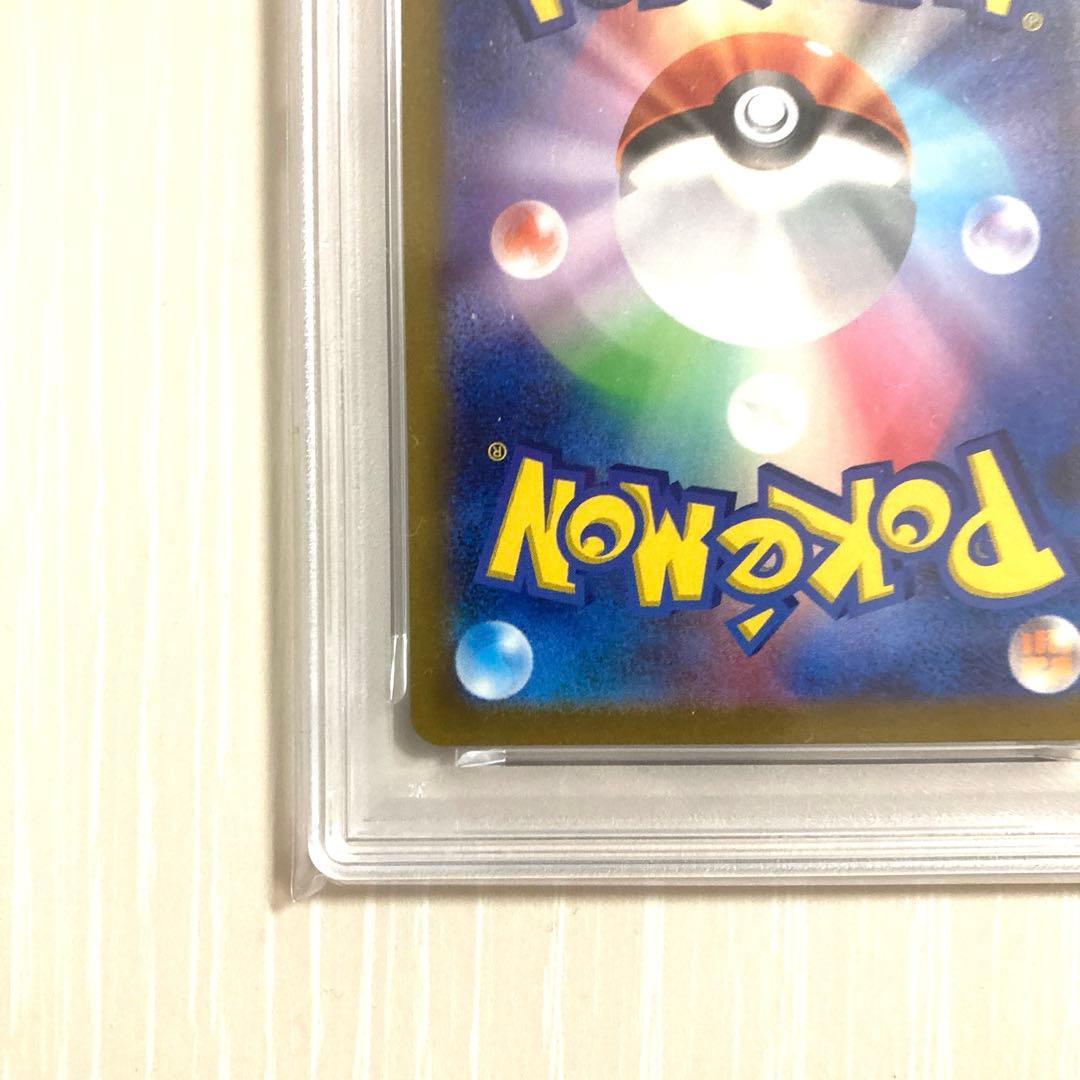 【PSA10】カイ SAR S12a VSTARユニバース 236/172