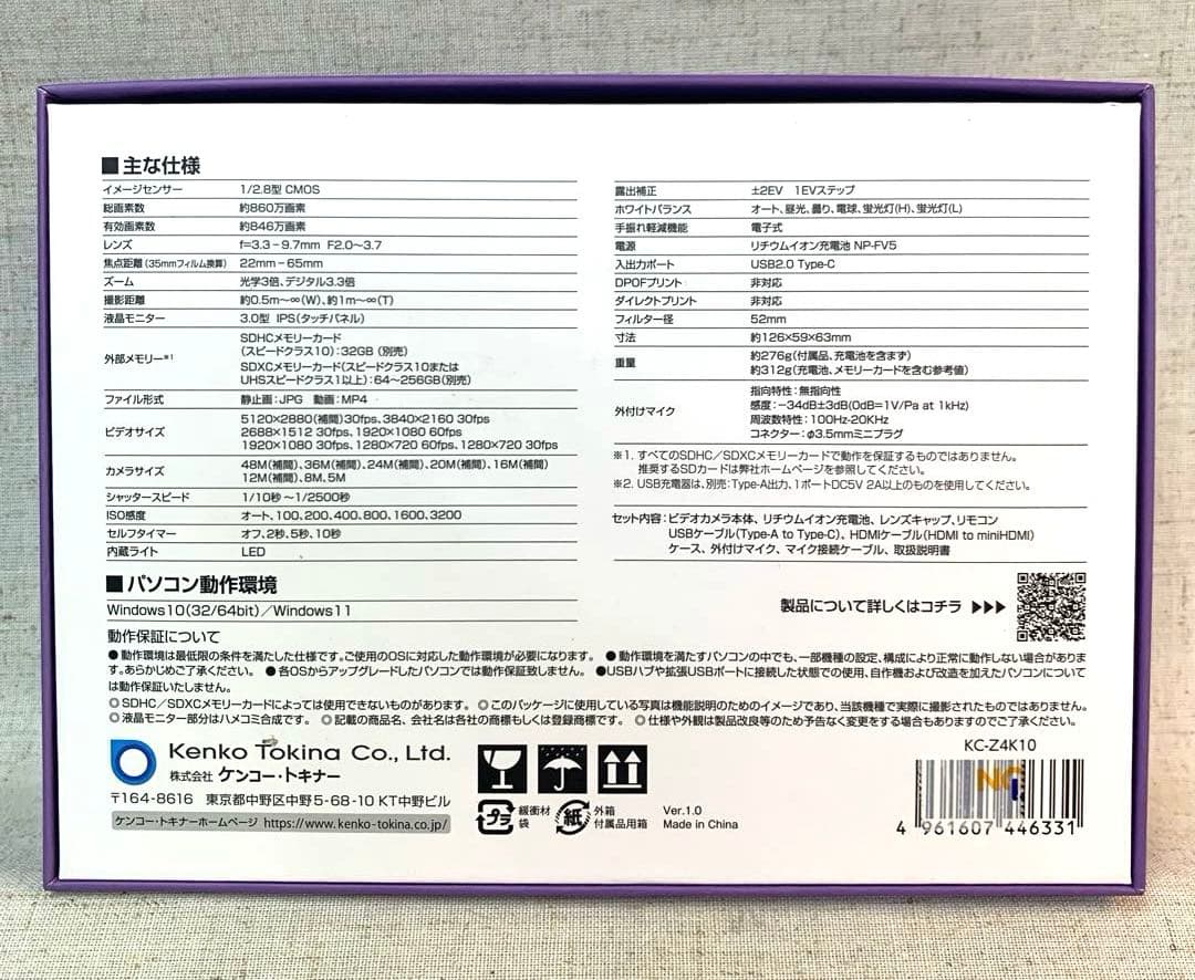新品 Kenko 4Kデジタルビデオカメラ KC-Z4K10