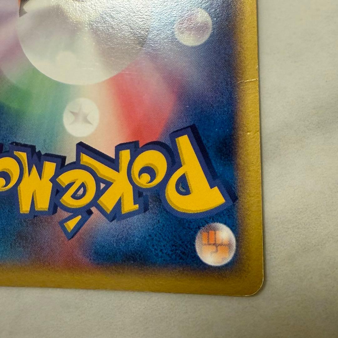 ポケパークのアチャモ 002/009 渦巻きホロ