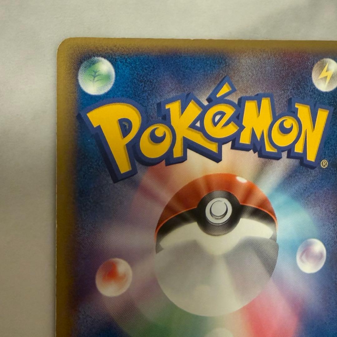 ポケパークのアチャモ 002/009 渦巻きホロ