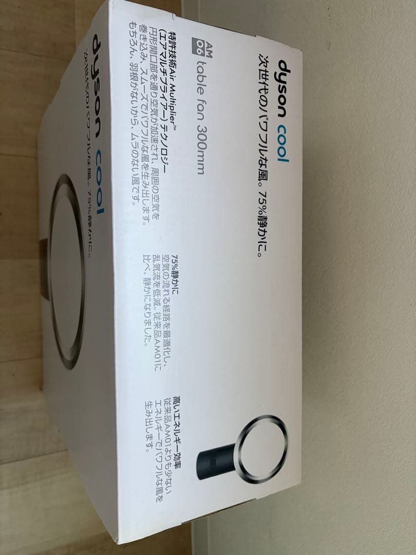 dyson cool 卓上扇風機 300mm