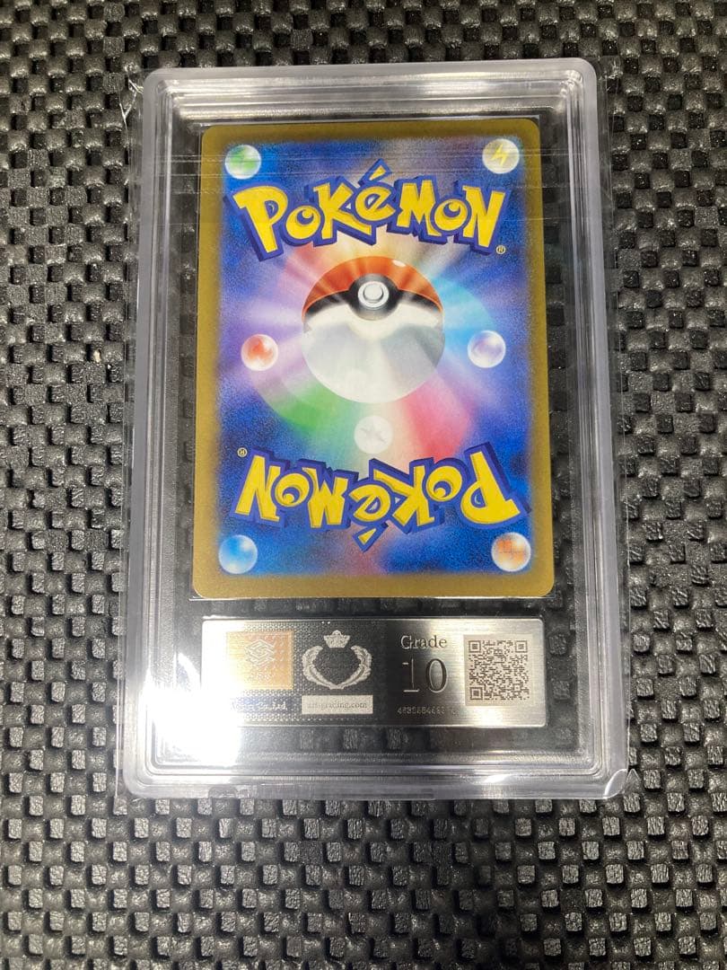 【ARS10】ピカチュウex SAR MEGAドリームex