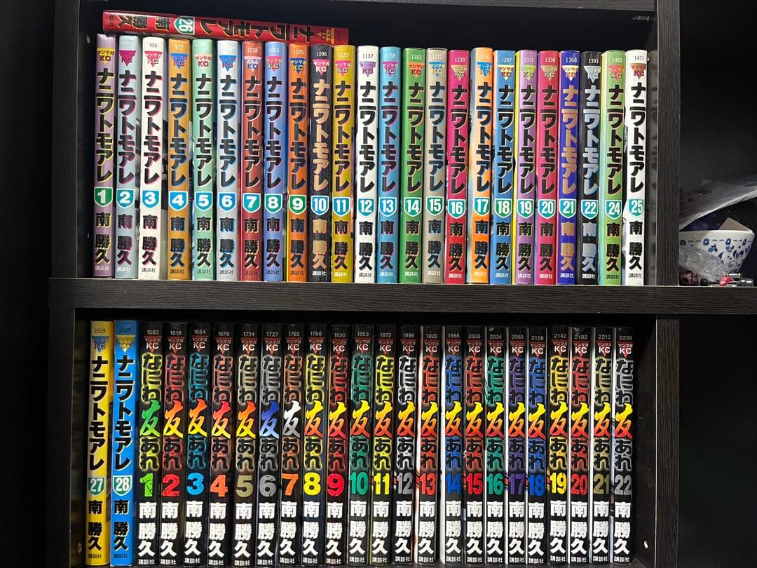 ナニワトモアレ&なにわ友あれセット　初版大量