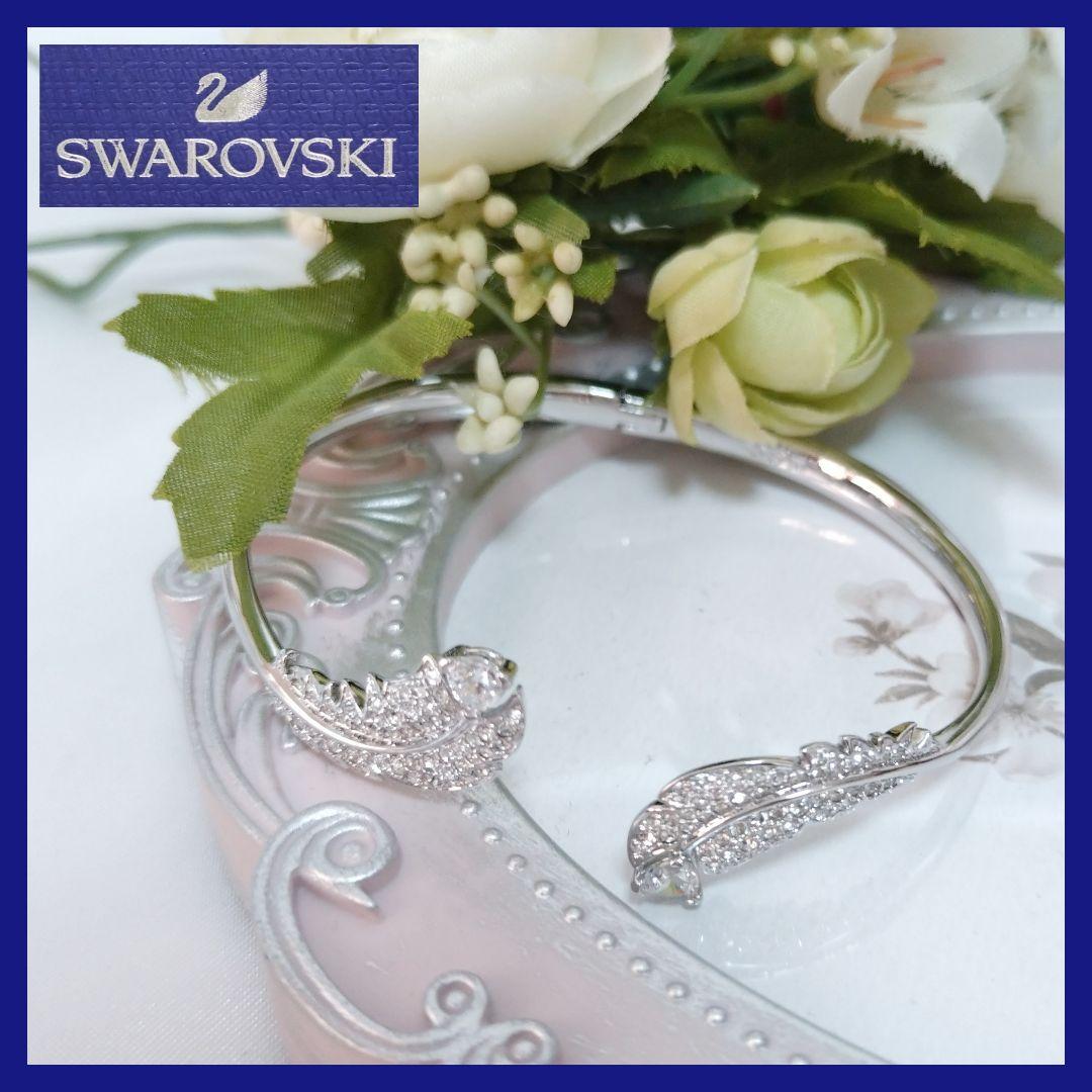 スワロフスキー Swarovski Nice フェザーバングル ブレスレット M