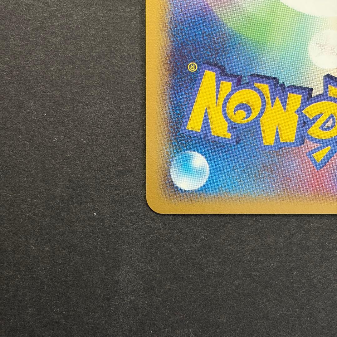 _____のグラードン PROMO ポケモンカードプレイヤーズクラブ