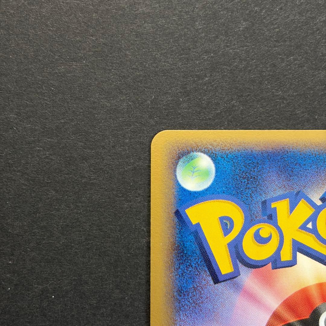 _____のグラードン PROMO ポケモンカードプレイヤーズクラブ