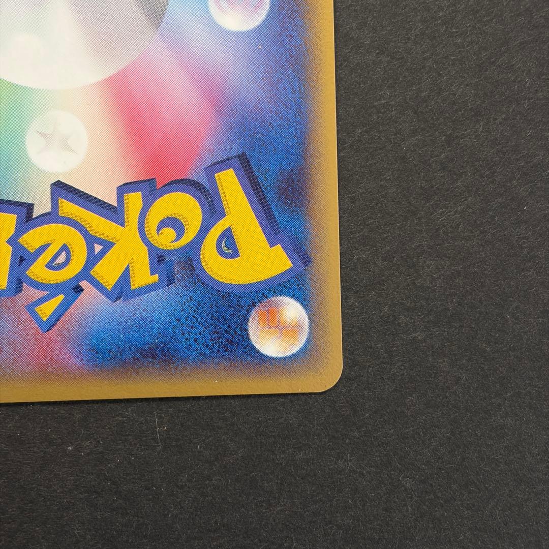 _____のグラードン PROMO ポケモンカードプレイヤーズクラブ