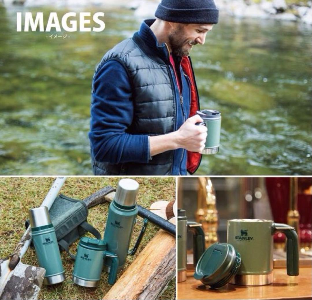 STANLEY スタンレー クラッシック真空キャンプマグ