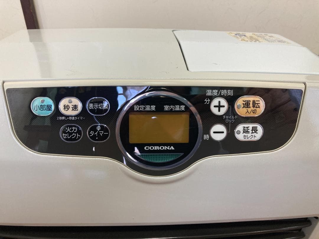 ■美品■7.2Lコロナ 石油ファンヒーター 2018年製 FH-VD4618BY