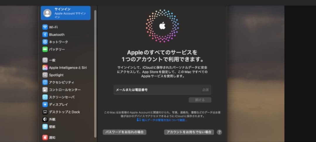 （最終値下げ）美品 おまけ付き　Apple MacBook Air M1