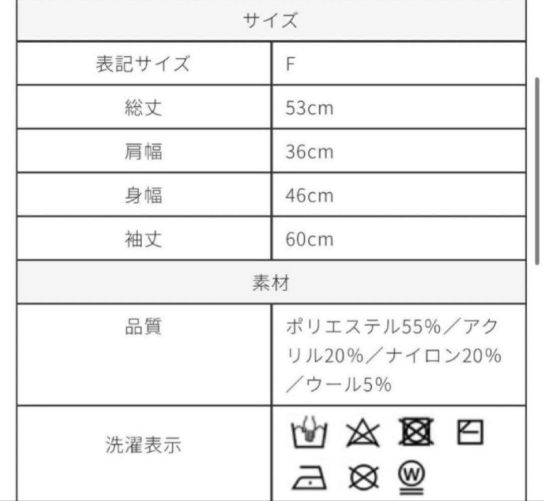 trefle+1 トレフルプラスワン　ドットスパンコールカーディガン　グレー