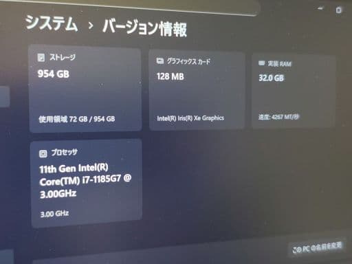 Windowsタブレット本体 surface pro 8 core i7 32gb 1tb