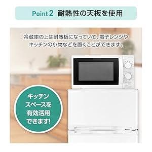 マクスゼン 冷凍冷蔵庫 JR085HM01WH 2022年85L