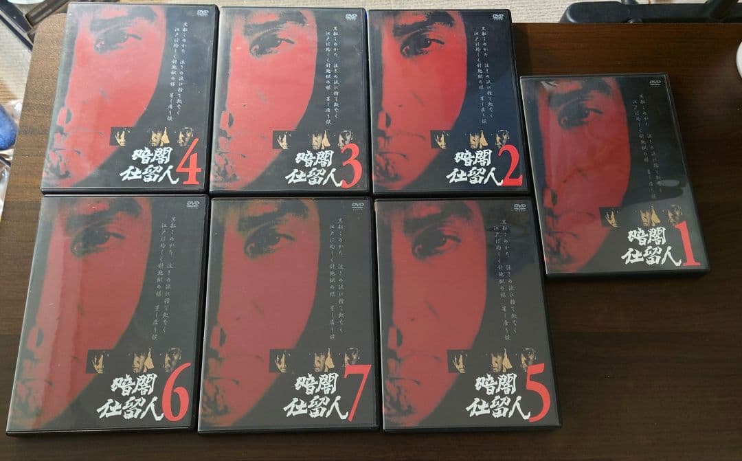 暗闇仕留人 DVD 全7巻セット