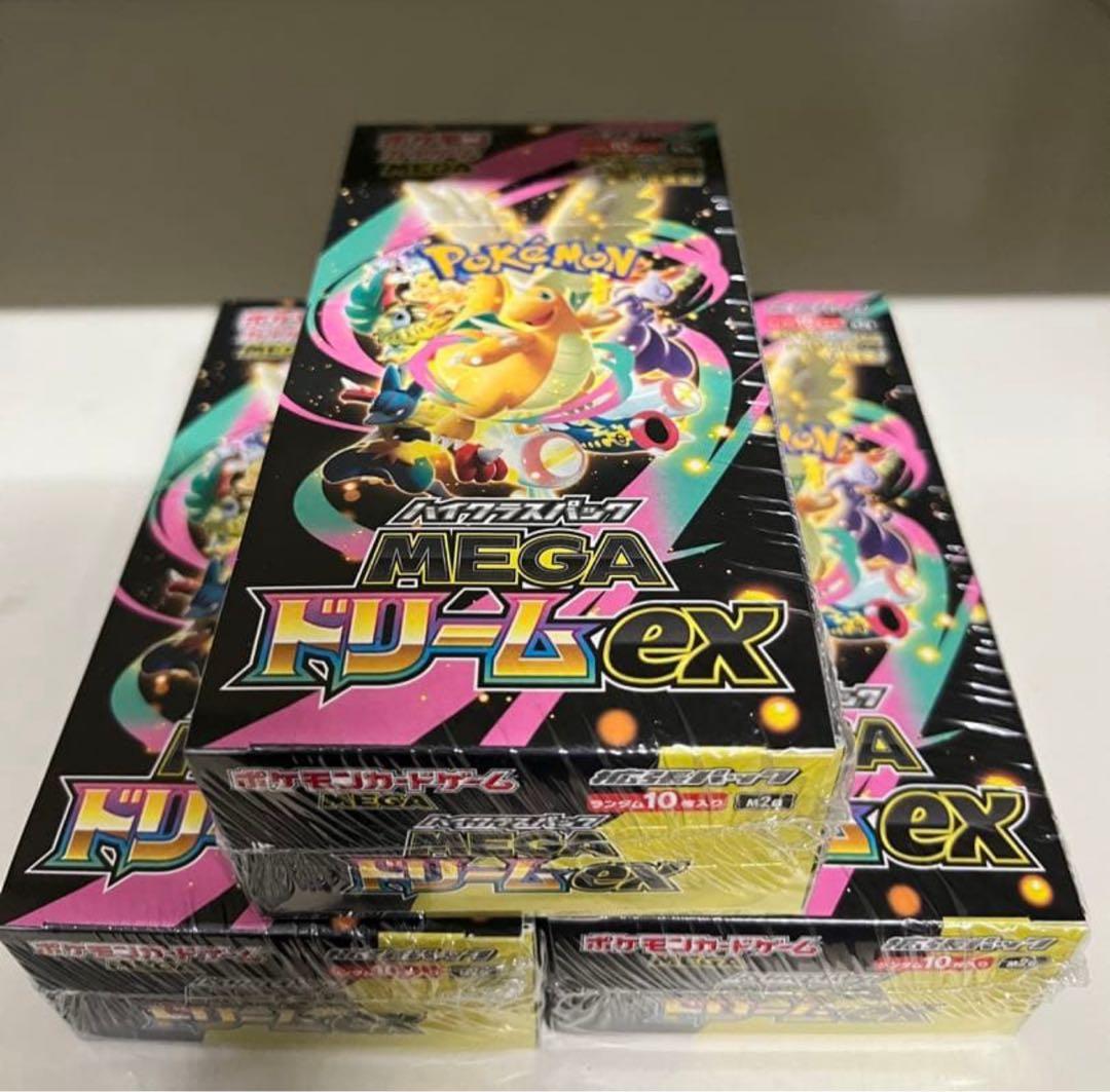 ポケモンカードゲーム MEGA ドリームEX 3ボックスセット　シュリンク付き