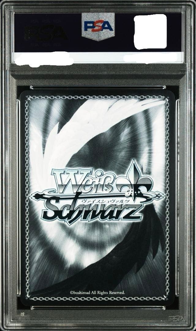 PSA10 白州アズサ　sp サイン