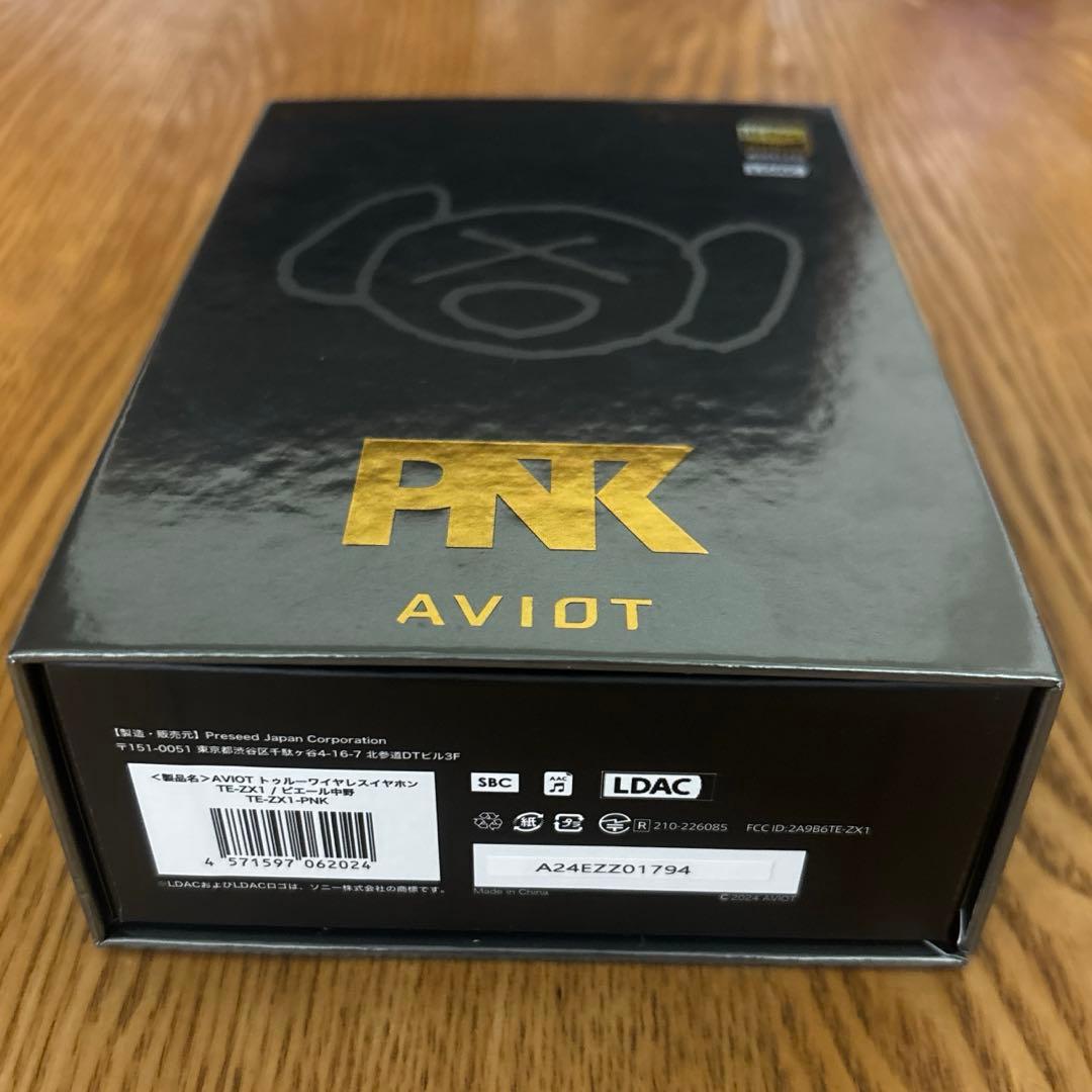 美品 ピアホン7 TE-ZX1-PNK ワイヤレスイヤホン