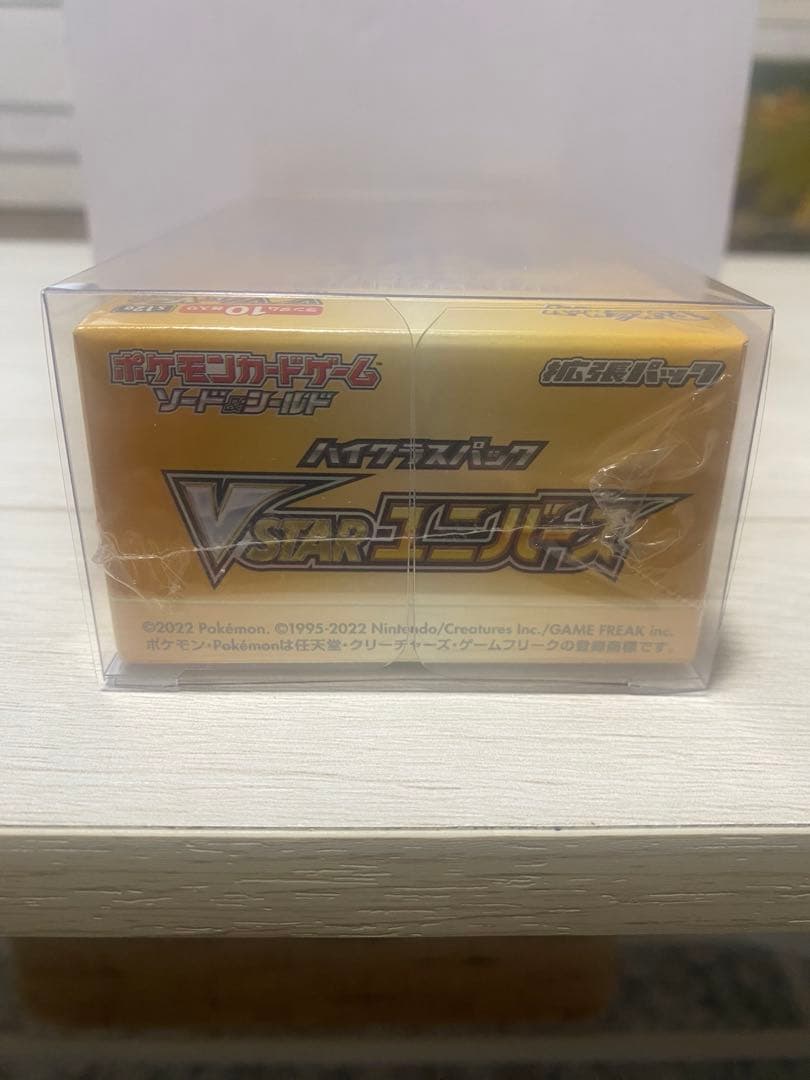 ポケモンカード VSTARユニバース