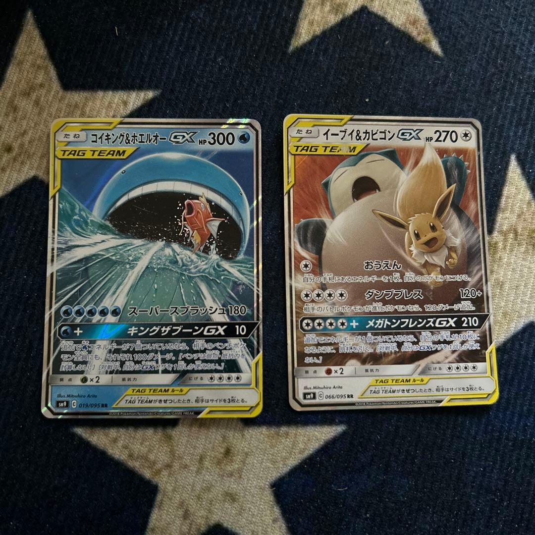 コイキング&ホエルオーGX、イーブイ&カビゴンGXセット