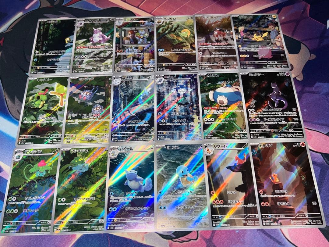 ポケカ sv2a 151 AR 18枚 コンプ no.765