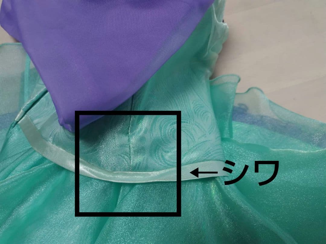 ビビディバビディブティック アリエル ドレス 110サイズ