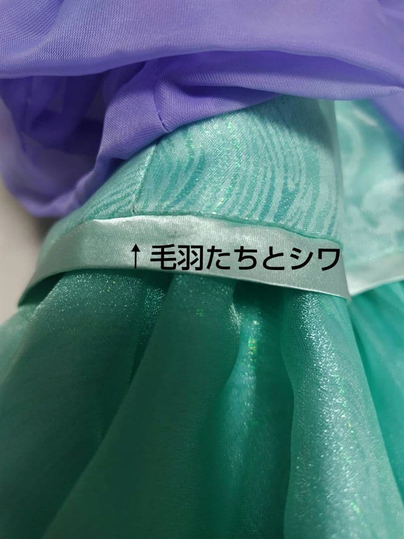 ビビディバビディブティック アリエル ドレス 110サイズ