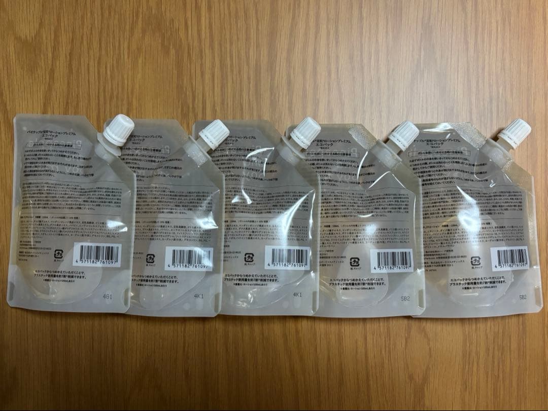 パイナップル豆乳ローションプレミアム　エコパック　110ml×5個セット