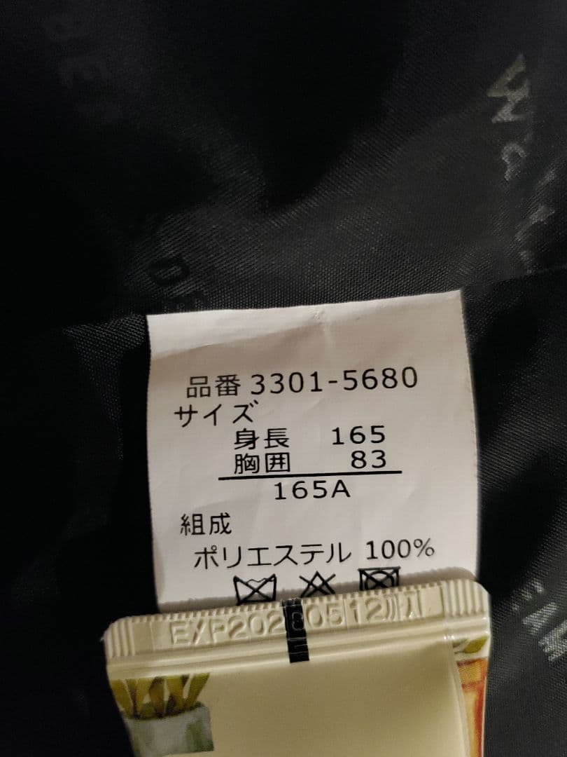 waltz by BEAMS DESIGN フォーマルスーツ 165cm