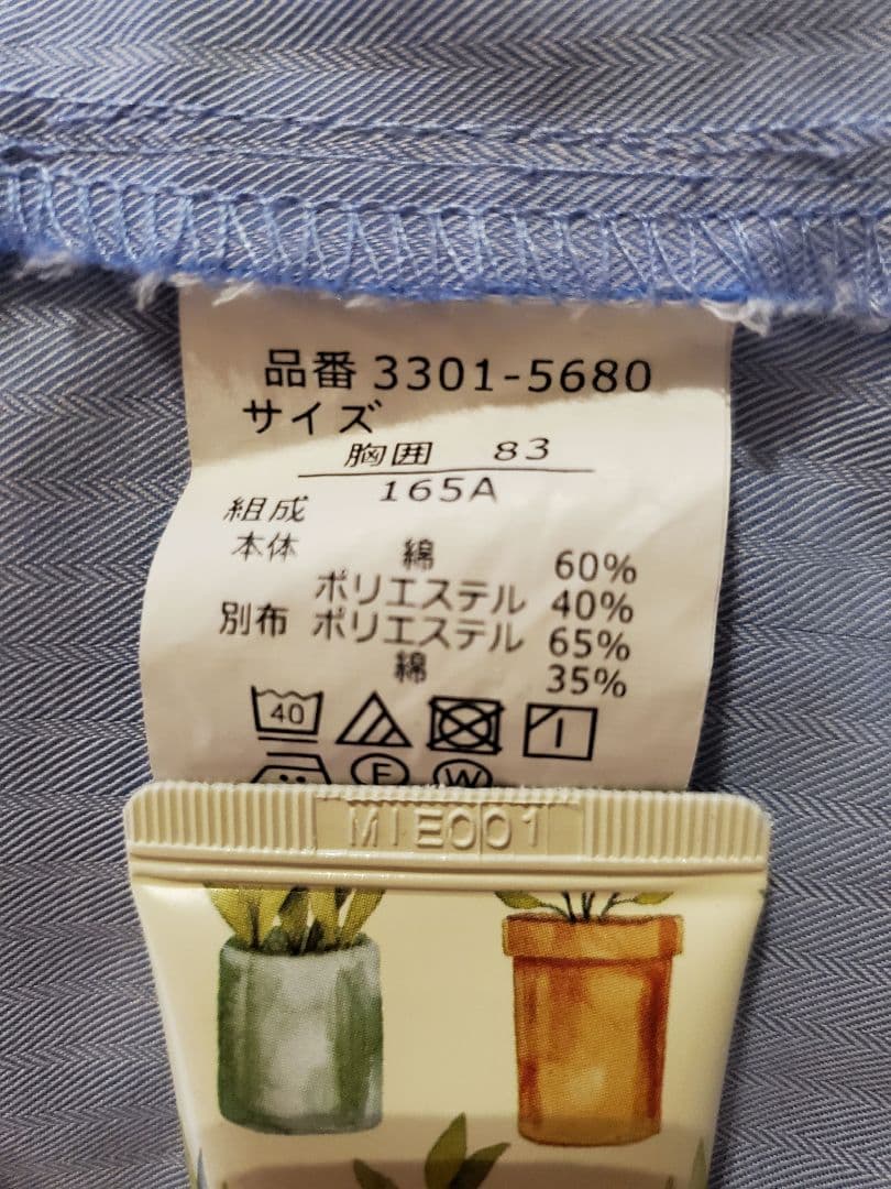 waltz by BEAMS DESIGN フォーマルスーツ 165cm