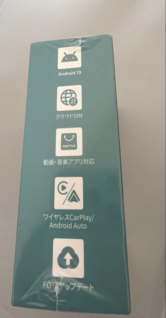 オットキャスト　新品未開封