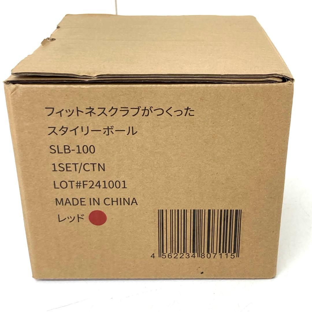 3645-I 東急スポーツ オアシス スタイリーボール SLB-100 レッド