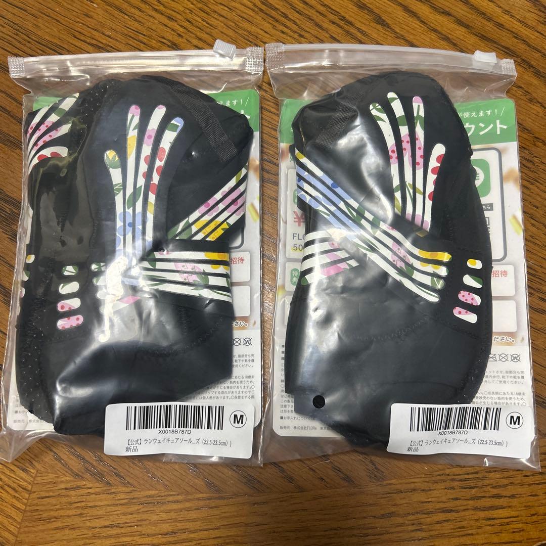 Runway Cure Sole 着圧ソックスMサイズ 2足組