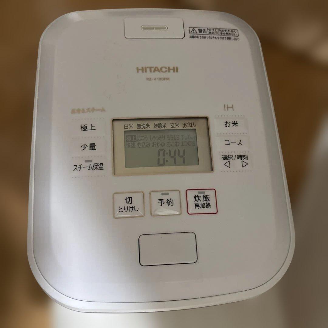 圧力スチームIH蒸気カット　八代目義兵衛　監修　大火力　沸騰鉄釜ふっくら御膳